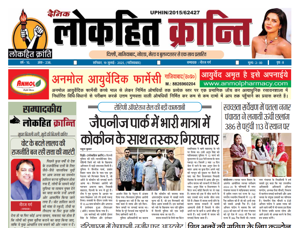 Screenshot 2025 07 19 130558 1