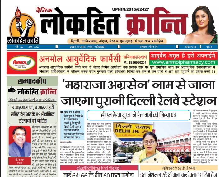 WhatsApp Image 2025 07 02 at 4.01.06 PM