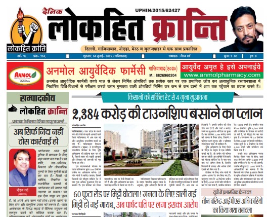 WhatsApp Image 2025 07 04 at 9.19.05 AM