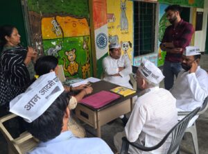 आप पार्टी नेता 