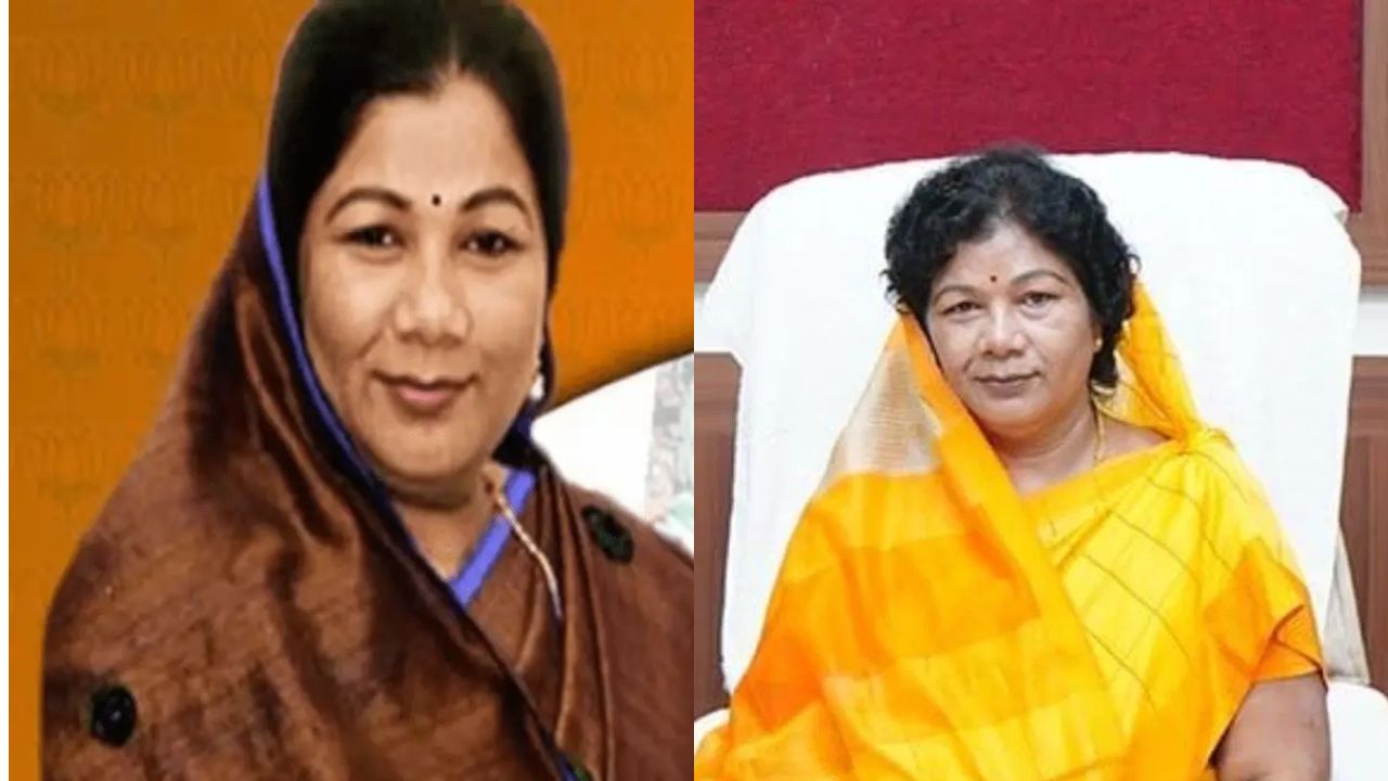 मध्य प्रदेश