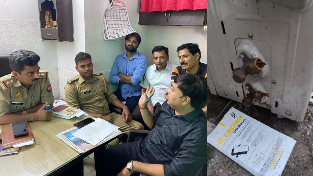 Meerut News