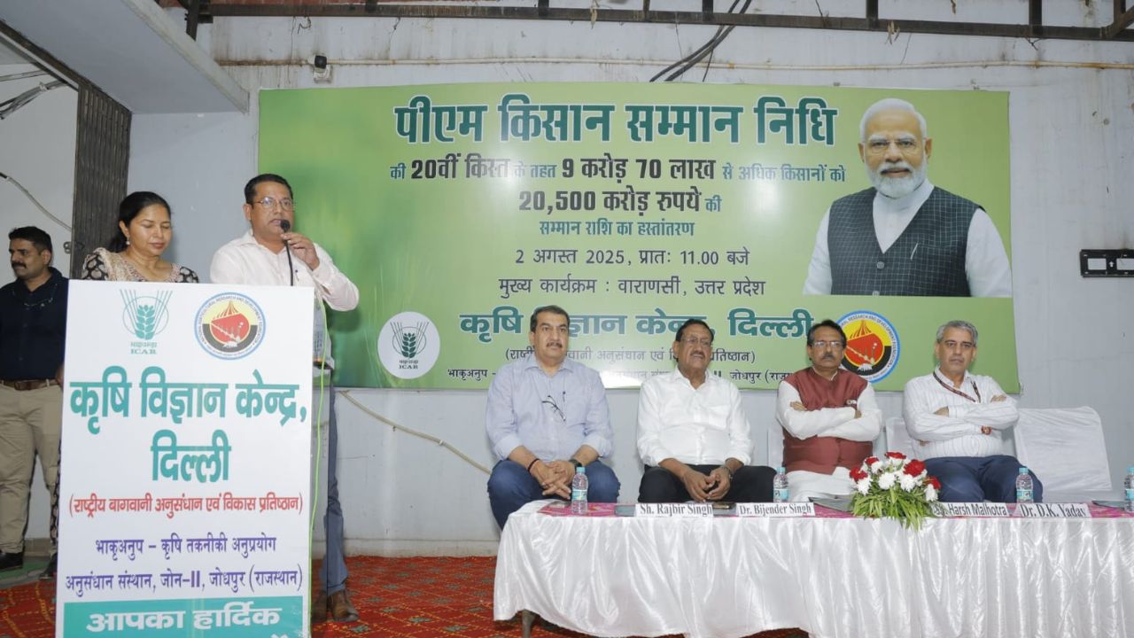 Delhi News: तकनीक से तरक्की, किसानों को मिला कृषि विज्ञान का प्रमाण पत्र 2 Delhi News