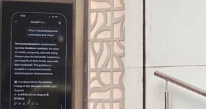 Bengaluru Viral Video: चैटजीपीटी स्टाइल में साड़ी की दुकान बेंगलुरु में दिखा टेक + ट्रेडिशन का जबरदस्त तड़का 2 Bengaluru Viral Video