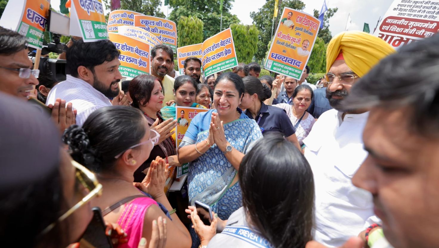 Delhi fee control bill