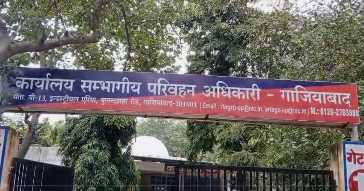 Driving License Update