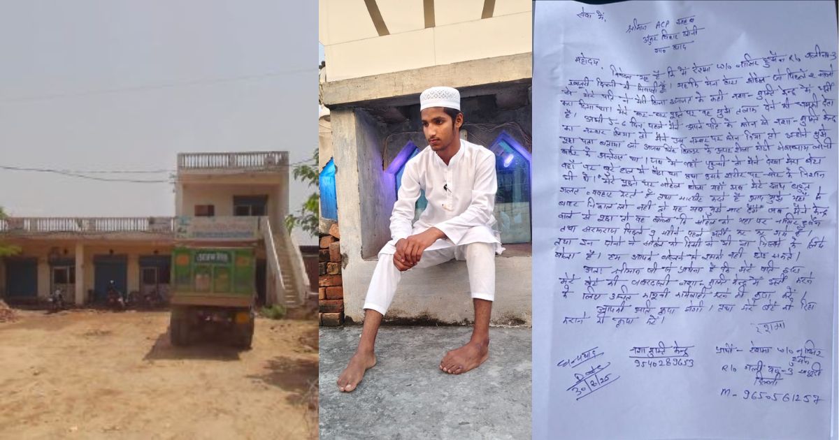 Drug de-addiction center