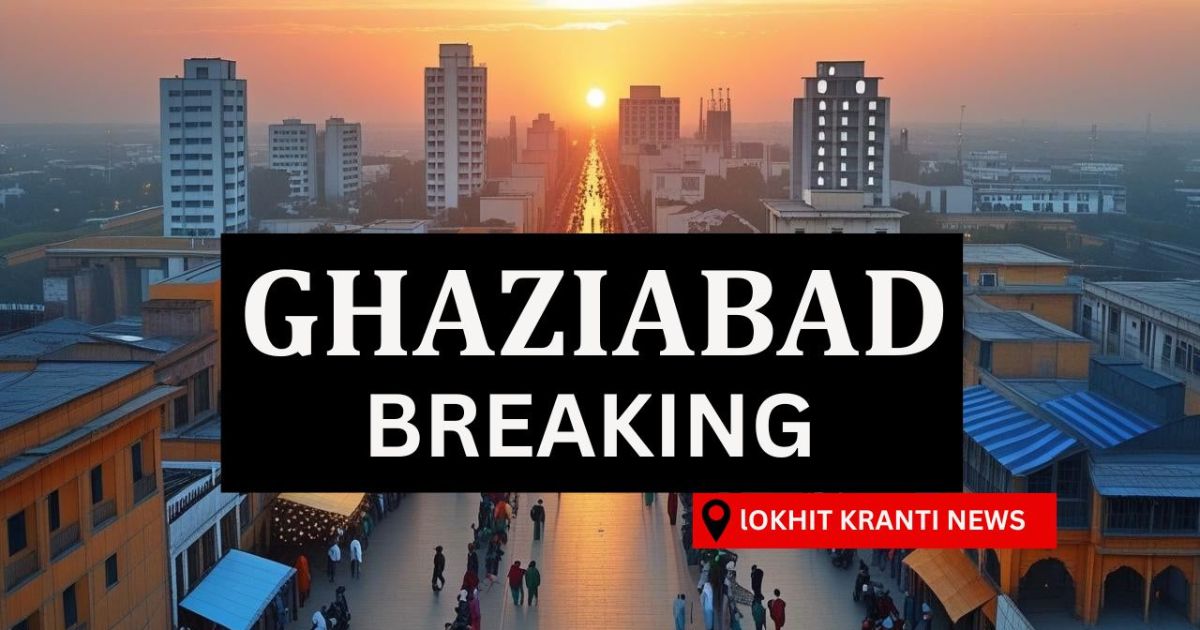 Ghaziabad Top News