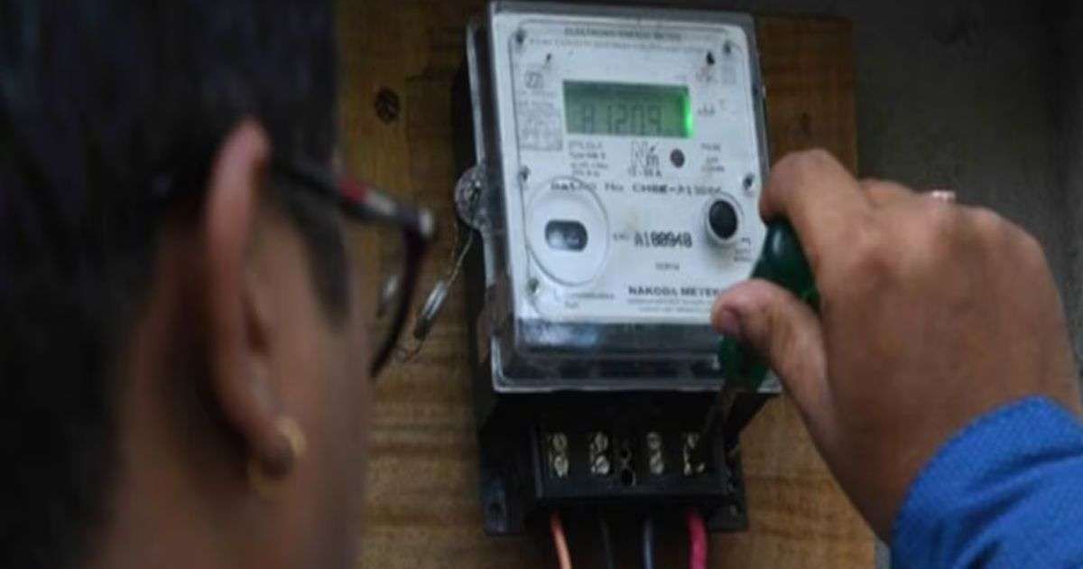 Ghaziabad Electricity