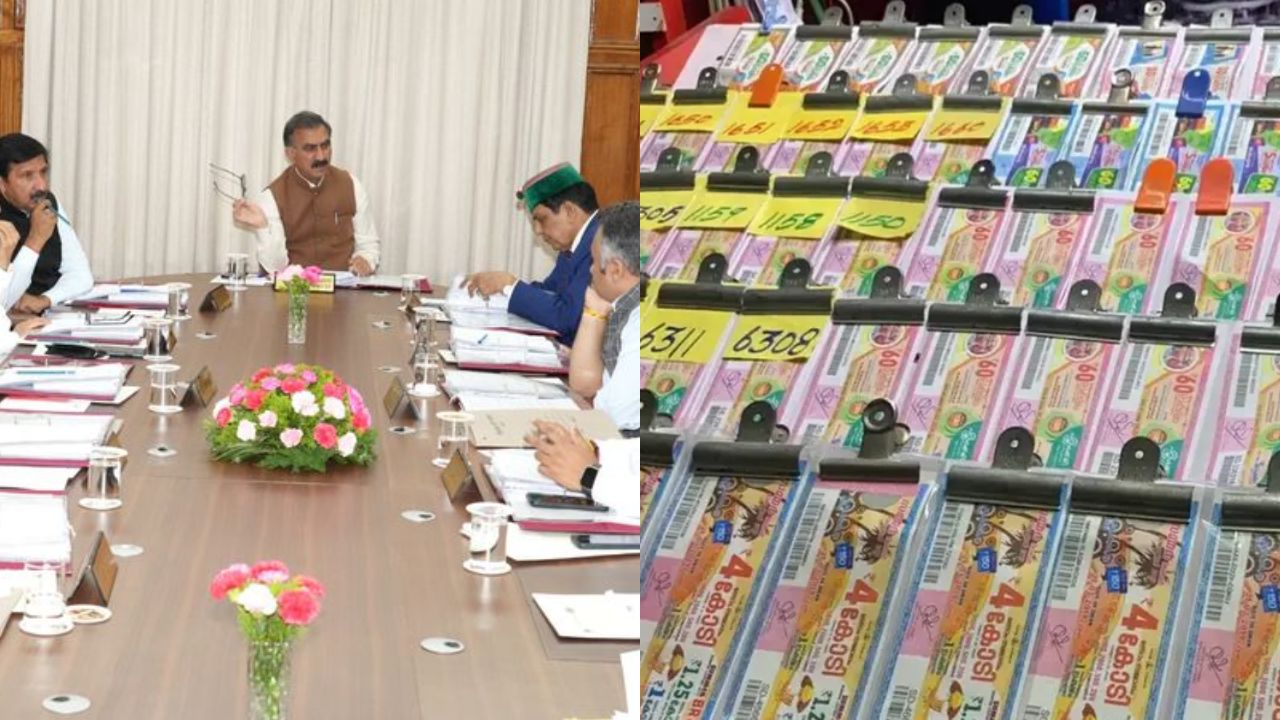 Lottery in Himachal Pradesh