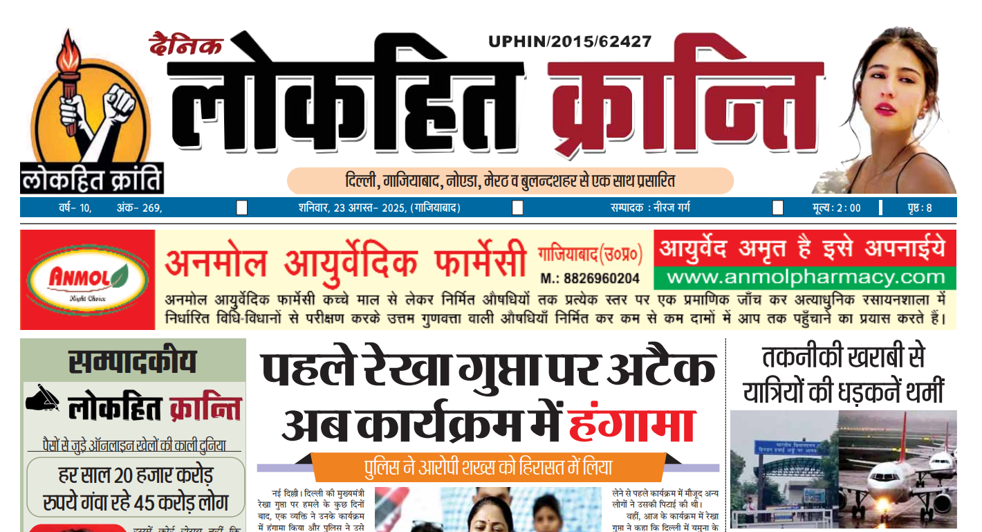 Screenshot 2025 08 23 093351