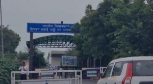 Ghaziabad Airport
