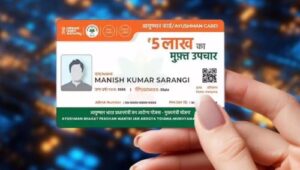 Ayushman Card