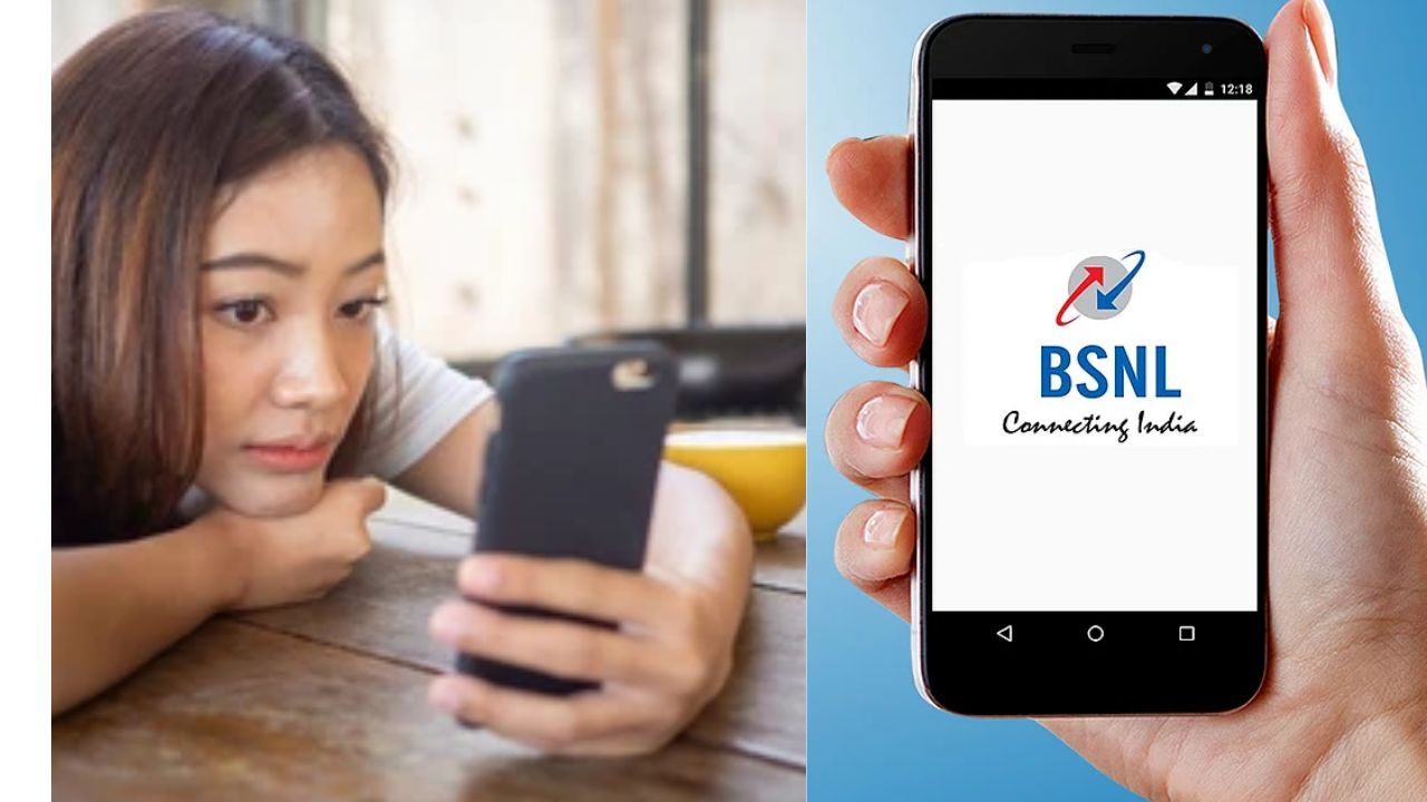 BSNL