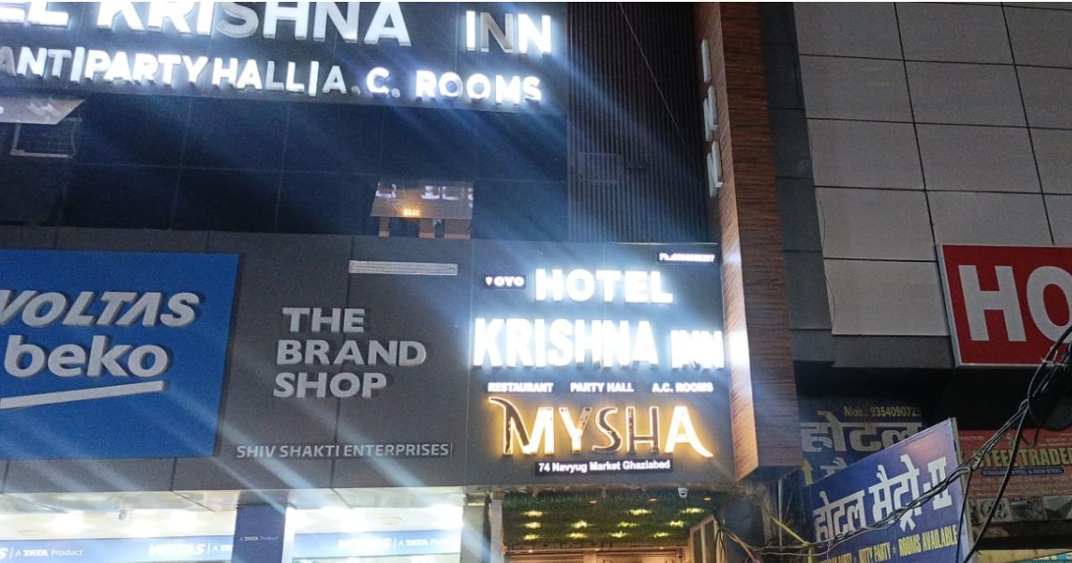 Ghaziabad Breaking : महिलाओं ने दिखाया साहस, नवयुग मार्केट के होटल में चल रहे देह व्यापार का किया खुलासा 3 Ghaziabad Breaking