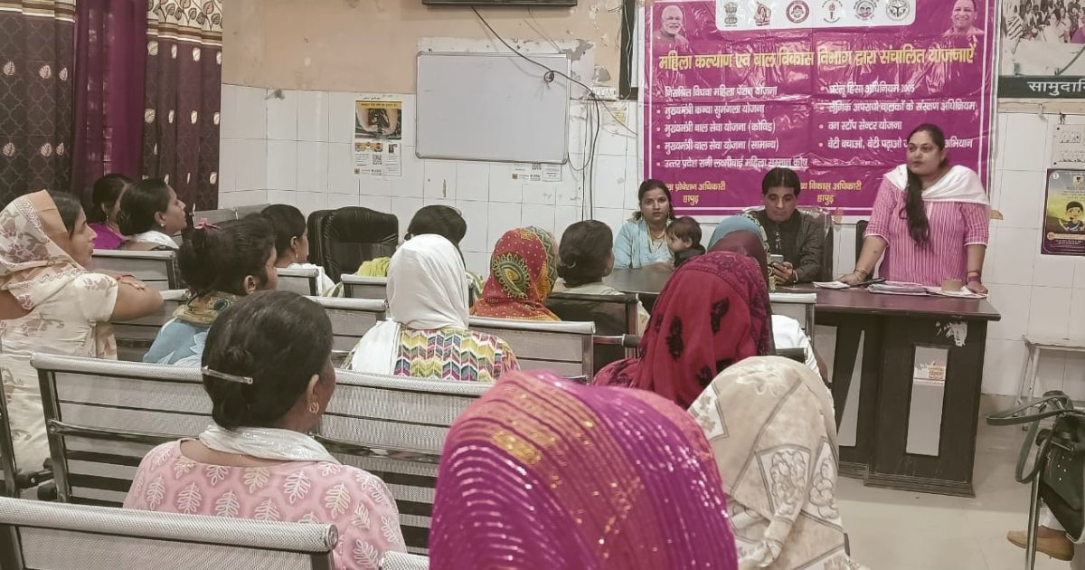 Hapur News: बेटी बचाओ-बेटी पढ़ाओ अभियान के तहत विशेष जनजागरूकता कार्यक्रम आयोजित 2 Hapur News