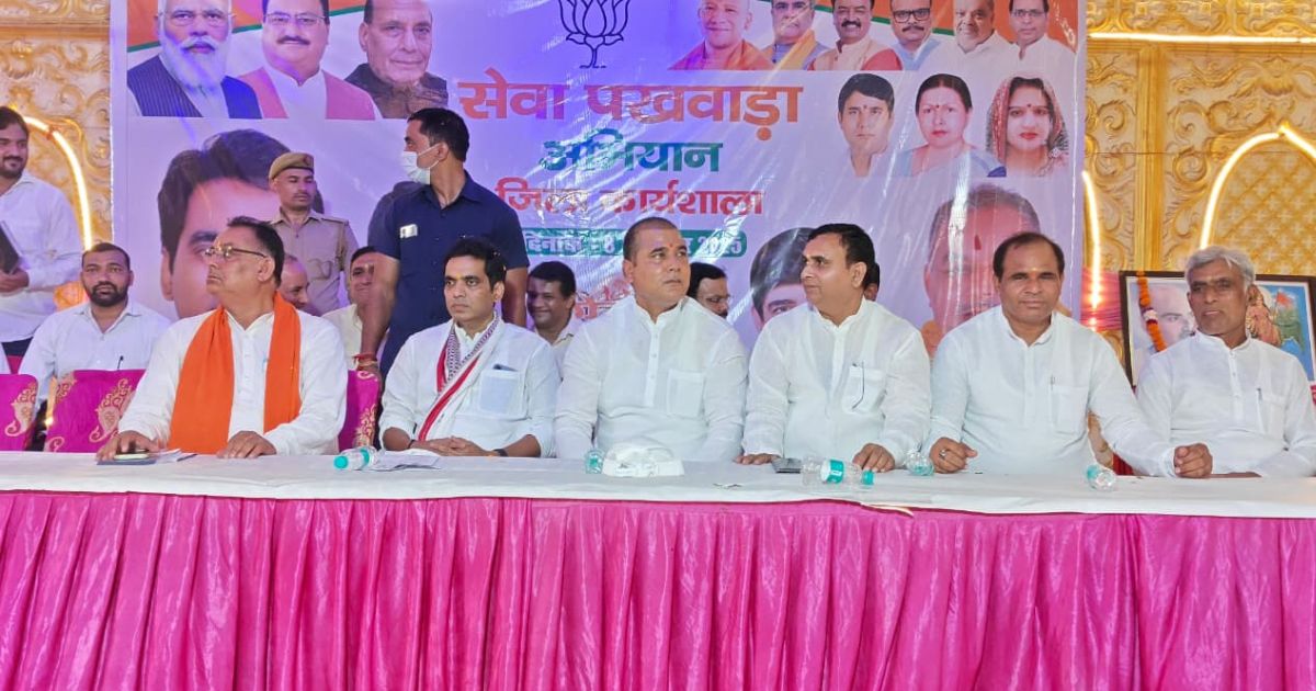 सेवा पखवाड़ा कार्यशाला का आयोजन, Nand Kishor Gujjar ने बताया भाजपा का संकल्प 2 Nand Kishor Gujjar