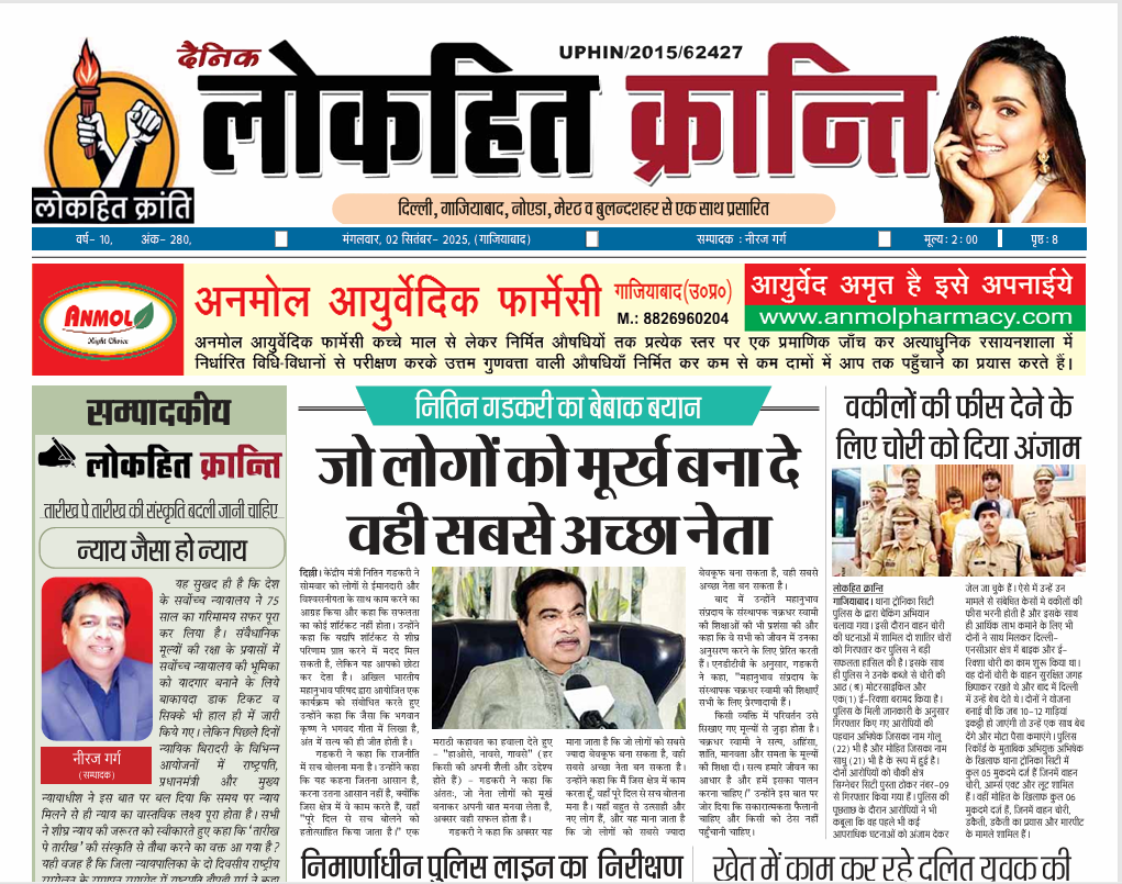 Screenshot 2025 09 02 095432