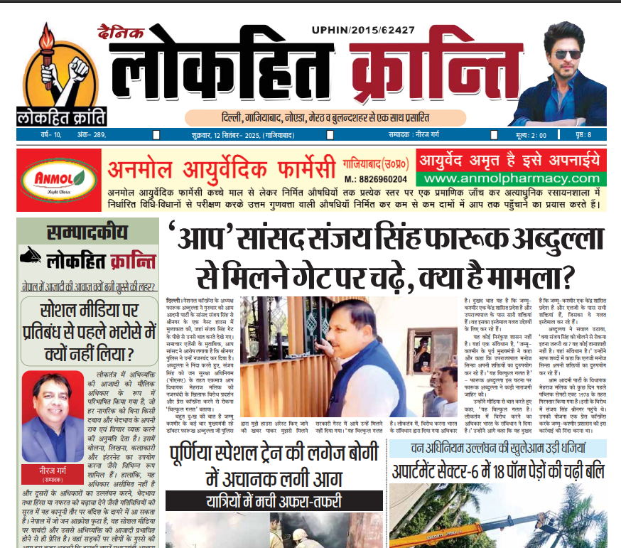 Screenshot 2025 09 12 100043