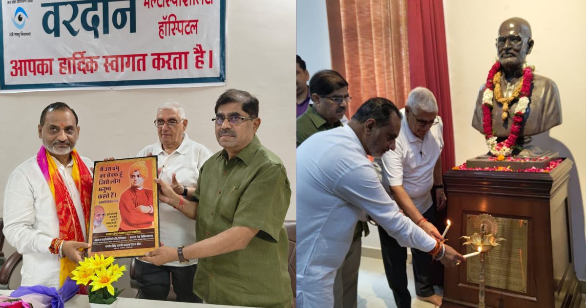 Vardan Multispeciality Hospital