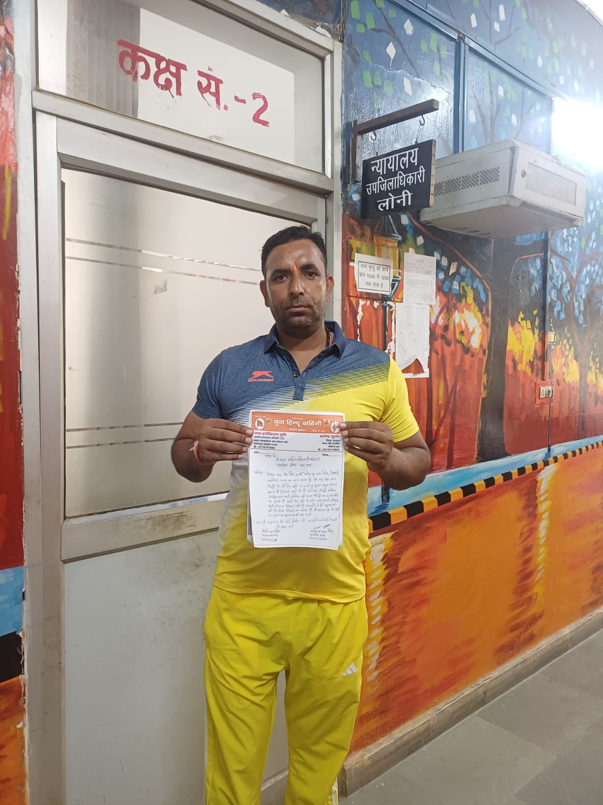 Ghaziabad Latest News