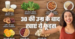 30 to keep your bones strong.