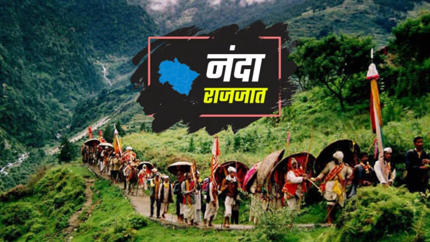 Nanda Devi Raj Jat
