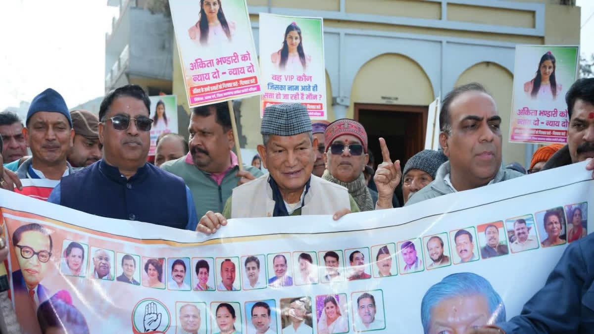 Haridwar Congress march