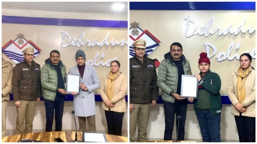 Dehradun Fire Rescue