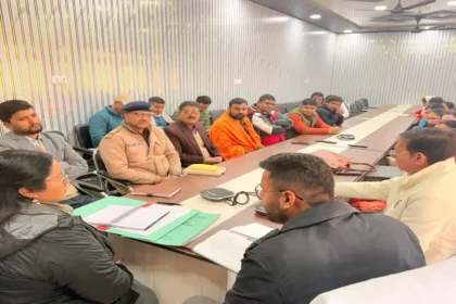 Srinagar Municipal Corporation