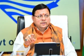 Uttarakhand Forest Department