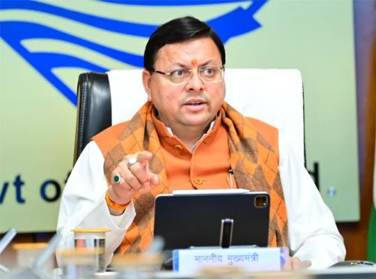 Uttarakhand Forest Department