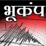 Bageshwar Earthquake