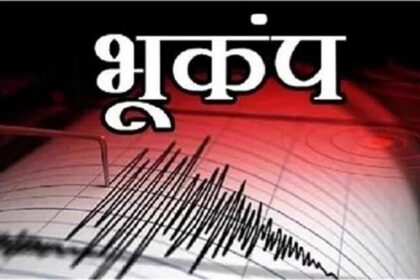 Uttarkashi Earthquake