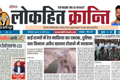 20260116 001420 0000 2