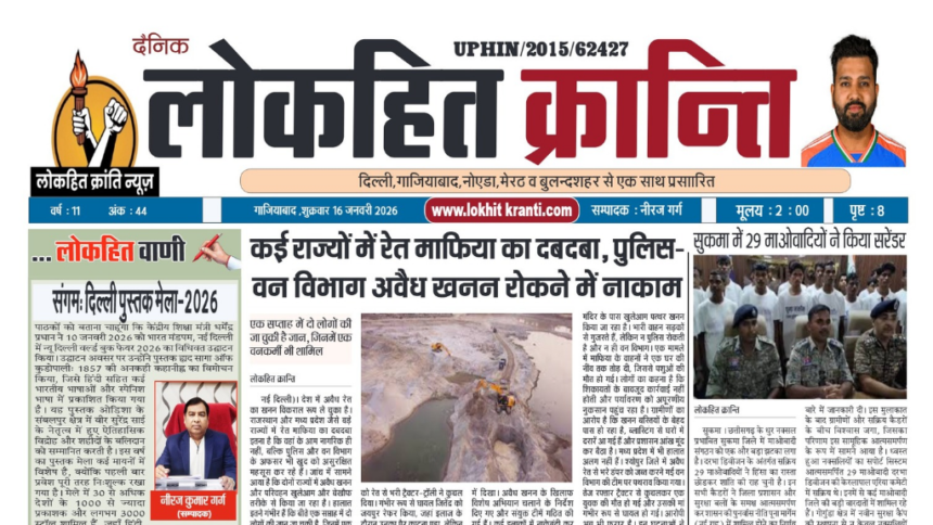 20260116 001420 0000 2