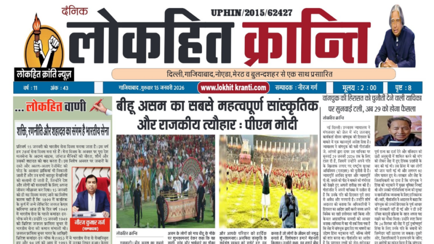 20260116 001511 0000