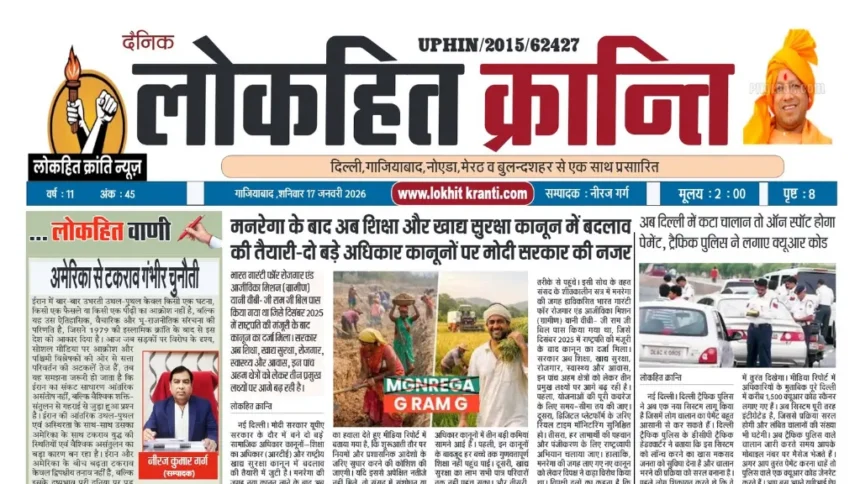 20260117 091619 0000