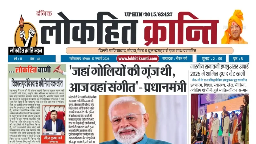 20260119 081143 0000