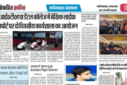 20260120 081102 0000