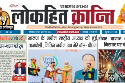 20260121 080840 0000