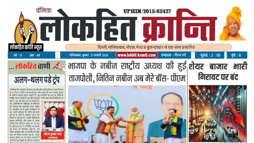 20260121 080840 0000