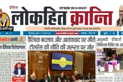 20260122 081224 0000