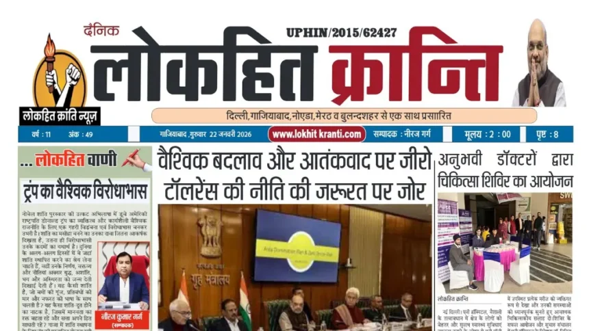 20260122 081224 0000