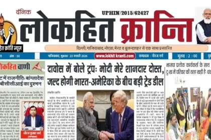 20260123 074724 0000