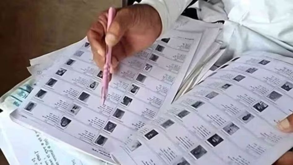 UP voter list 2026