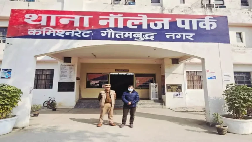 Noida Engineer Death Case Update