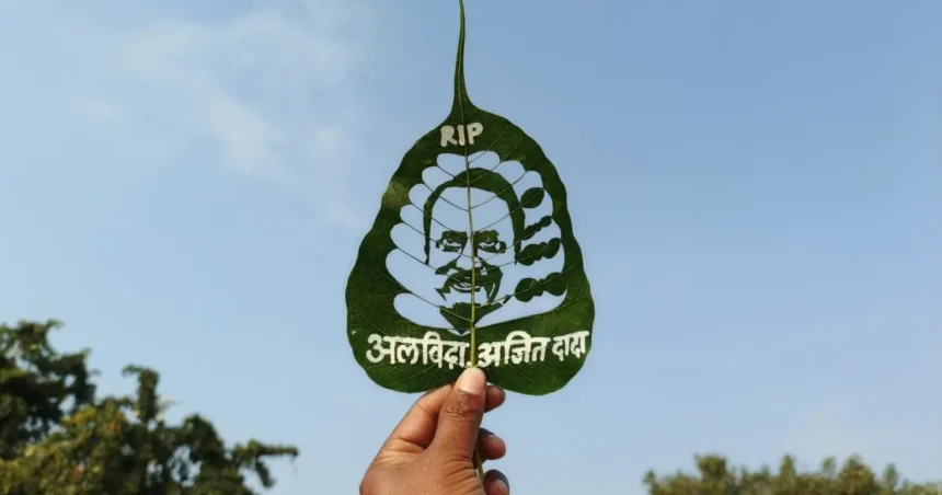 Ajit Pawar Leaf Art Tribute