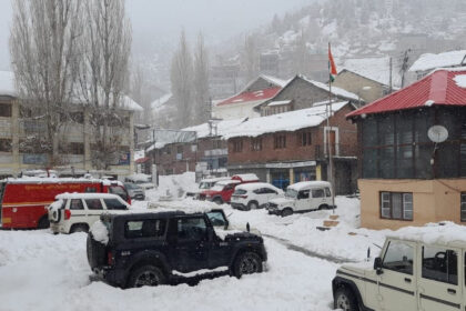 Jammu Kashmir Weather Alert