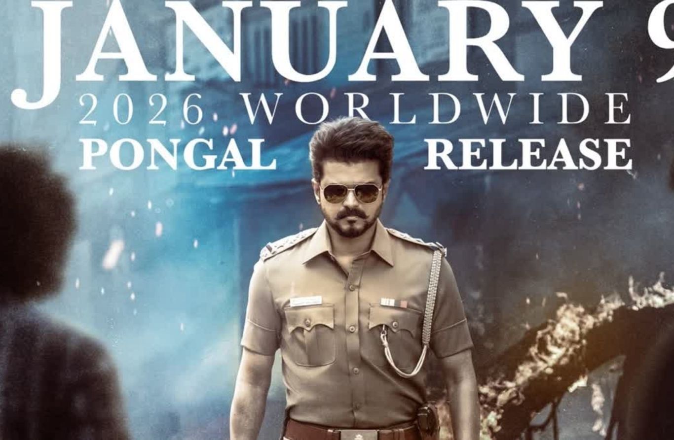 Jan Nayagan Ticket Price